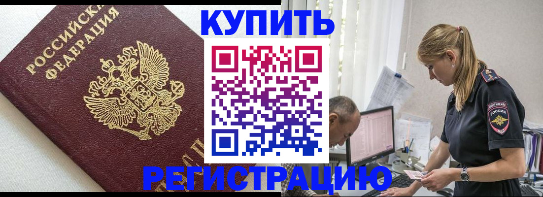 регистрация для школы в Александровске-Сахалинском